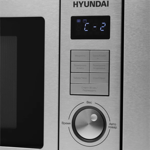 Микроволновая печь Hyundai HBW 2544 IX 25л. 900Вт серебристый (встраиваемая)