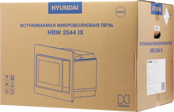 Микроволновая печь Hyundai HBW 2544 IX 25л. 900Вт серебристый (встраиваемая)