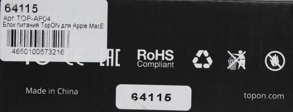 Блок питания TopON 64115 85W 18.5V-18.5V 4.6A от бытовой электросети