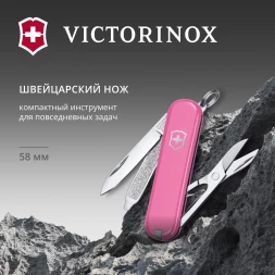 Нож перочинный Victorinox Classic SD Cherry Blossom (0.6223.51G) 58мм 7функц. подар.коробка