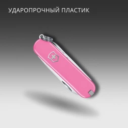 Нож перочинный Victorinox Classic SD Cherry Blossom (0.6223.51G) 58мм 7функц. подар.коробка