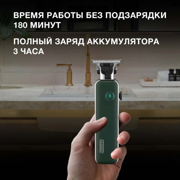 Триммер Hyundai H-HT6070 зеленый (насадок в компл:3шт)