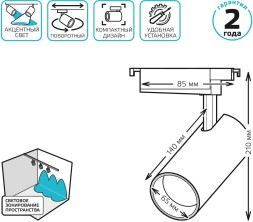 Система трековая Gauss TR068 4000K цв.св.:белый нейтральный белый