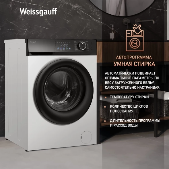 Стиральная машина Weissgauff WM 45127 Inverter Steam Color Touch класс: A+++ загр.фронтальная макс.:7кг белый инвертер