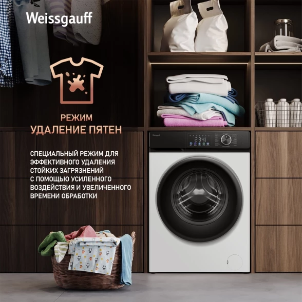 Стиральная машина Weissgauff WM 45127 Inverter Steam Color Touch класс: A+++ загр.фронтальная макс.:7кг белый инвертер