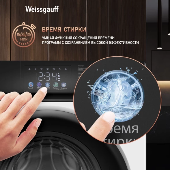Стиральная машина Weissgauff WM 45127 Inverter Steam Color Touch класс: A+++ загр.фронтальная макс.:7кг белый инвертер