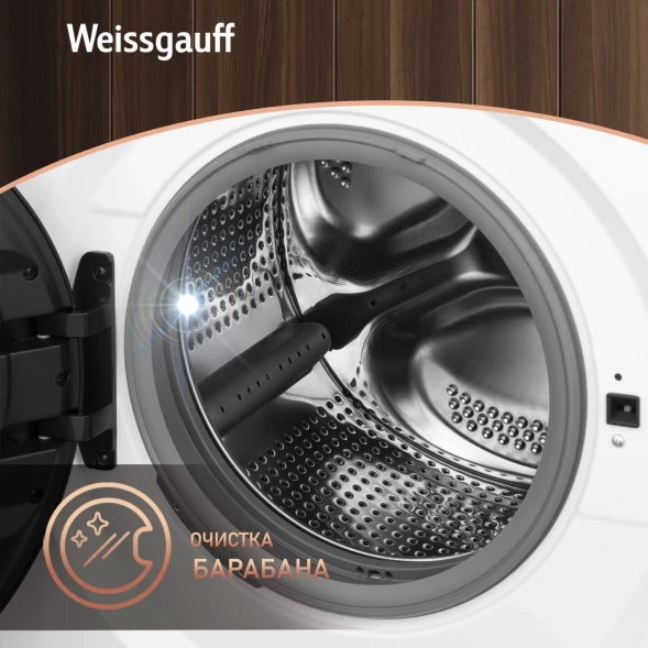 Стиральная машина Weissgauff WM 45127 Inverter Steam Color Touch класс: A+++ загр.фронтальная макс.:7кг белый инвертер