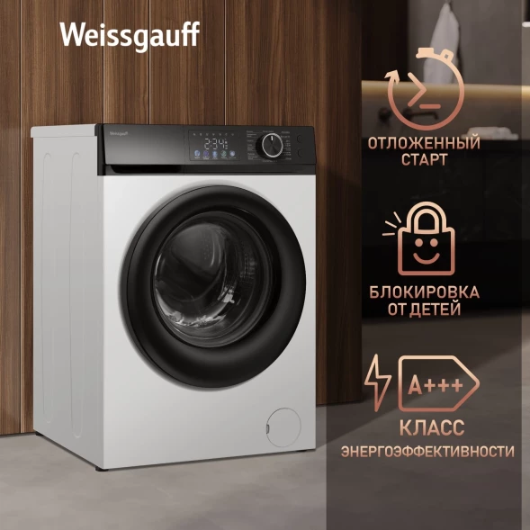 Стиральная машина Weissgauff WM 45127 Inverter Steam Color Touch класс: A+++ загр.фронтальная макс.:7кг белый инвертер