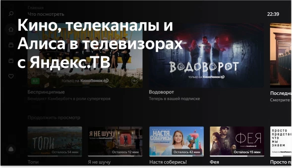 Телевизор LED BBK 43&amp;quot; 43LEX-8231/UTS2C (B) Яндекс.ТВ черный 4K Ultra HD 60Hz DVB-T2 DVB-C DVB-S2 USB WiFi Smart TV (RUS)