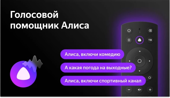 Телевизор LED BBK 43&amp;quot; 43LEX-8231/UTS2C (B) Яндекс.ТВ черный 4K Ultra HD 60Hz DVB-T2 DVB-C DVB-S2 USB WiFi Smart TV (RUS)