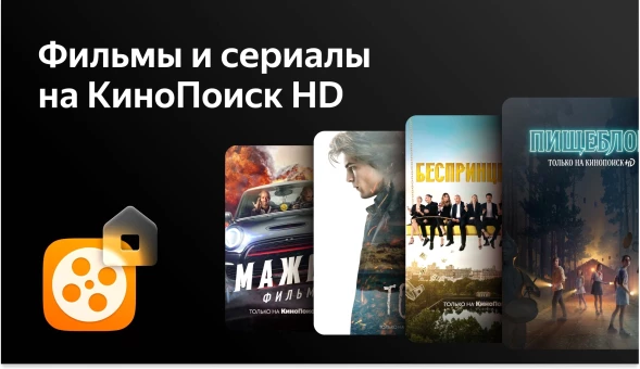 Телевизор LED BBK 43&amp;quot; 43LEX-8231/UTS2C (B) Яндекс.ТВ черный 4K Ultra HD 60Hz DVB-T2 DVB-C DVB-S2 USB WiFi Smart TV (RUS)
