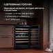 Винный шкаф Hyundai HBWC 0862 DUT 1-нокамерн. черный
