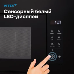 Микроволновая печь Vitek VBMW 2060 BG 20л. 700Вт черный (встраиваемая)