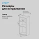Микроволновая печь Vitek VBMW 2060 BG 20л. 700Вт черный (встраиваемая)