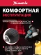 Патрон свер. для дрелей Matrix 16809