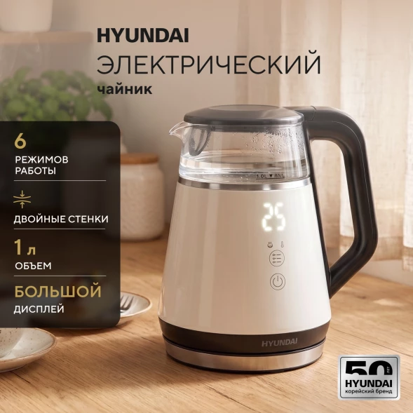 Чайник электрический Hyundai HYK-G3013 1.0л. 1100Вт белый/черный корпус: стекло