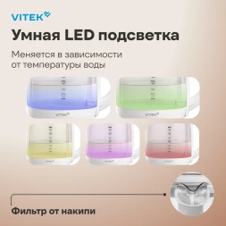 Чайник электрический Vitek VT-WK1045 1.7л. 2200Вт белый корпус: стекло