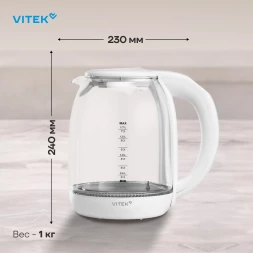 Чайник электрический Vitek VT-WK1045 1.7л. 2200Вт белый корпус: стекло