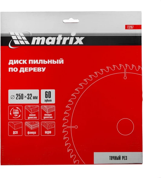 Диск пильный по дер. Matrix 73267 d=250мм d(посад.)=32мм (циркулярные пилы) (упак.:1шт)