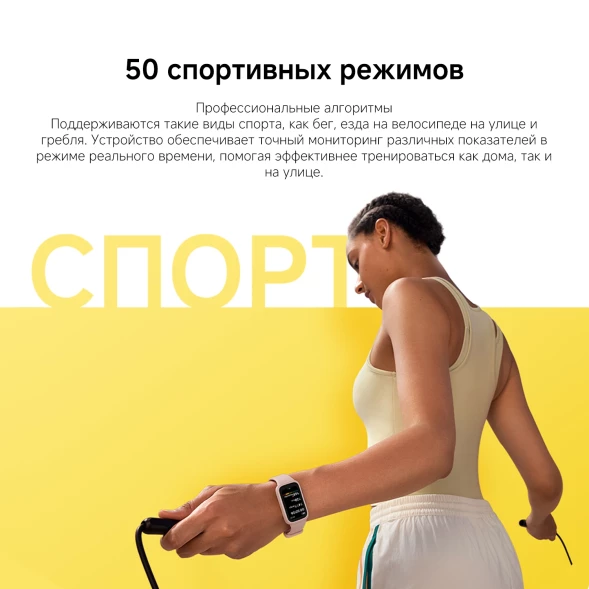 Фитнес-трекер Xiaomi Smart Band 9 Active TFT корп.:зеленый рем.:зеленый (BHR08L1GL)