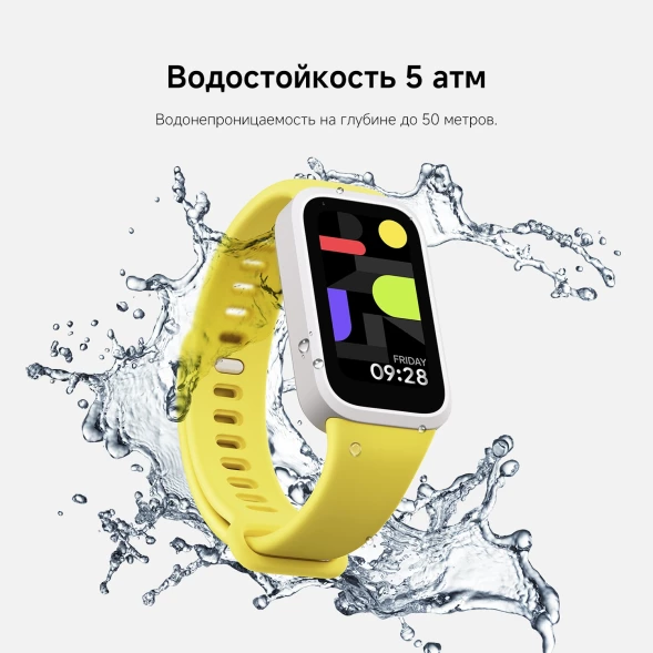 Фитнес-трекер Xiaomi Smart Band 9 Active TFT корп.:зеленый рем.:зеленый (BHR08L1GL)