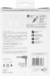 Гарнитура накладные Sony MDR-ZX110AP 1.2м белый проводные оголовье