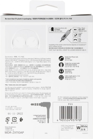 Гарнитура накладные Sony MDR-ZX110AP 1.2м белый проводные оголовье