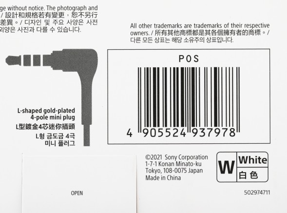 Гарнитура накладные Sony MDR-ZX110AP 1.2м белый проводные оголовье