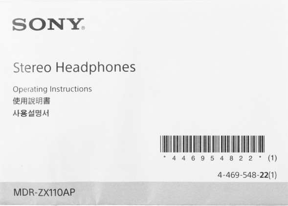 Гарнитура накладные Sony MDR-ZX110AP 1.2м белый проводные оголовье