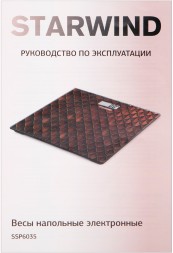 Весы напольные электронные Starwind SSP6035 макс.180кг рисунок/красный