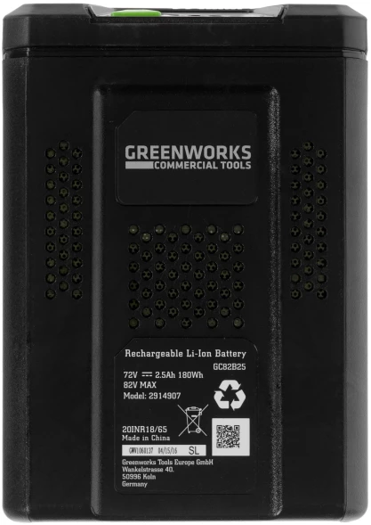 Батарея аккумуляторная Greenworks GC82B25 82В 2.5Ач Li-Ion (2914907)