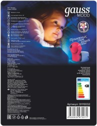 Ночник Gauss DIY0032 пластик розовый