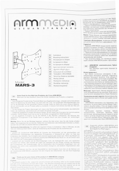 Кронштейн для телевизора Arm Media MARS-3 черный 20&amp;quot;-43&amp;quot; макс.20кг настенный поворот и наклон