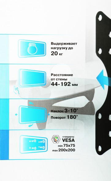 Кронштейн для телевизора Arm Media MARS-3 черный 20&amp;quot;-43&amp;quot; макс.20кг настенный поворот и наклон