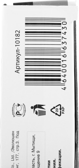 Кронштейн для телевизора Arm Media MARS-3 черный 20&amp;quot;-43&amp;quot; макс.20кг настенный поворот и наклон