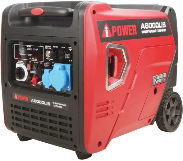 Генератор A-iPower A6000LiS 6кВт
