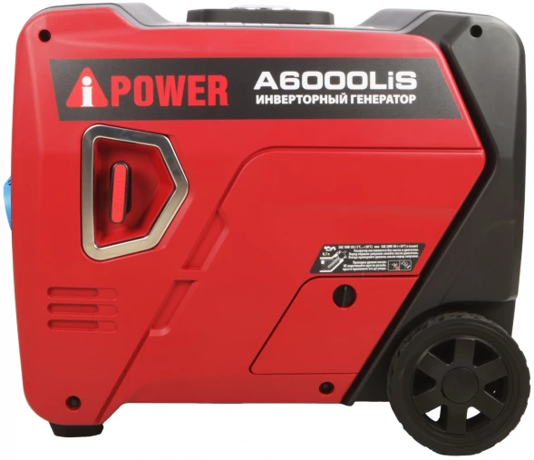 Генератор A-iPower A6000LiS 6кВт
