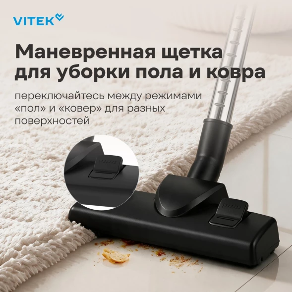 Пылесос Vitek VT-CV5410 2600Вт голубой/серебристый