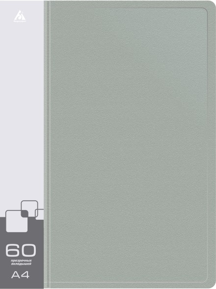 Папка с 60 прозр.вклад. Бюрократ -BPV60GREY A4 пластик 0.7мм торц.карм с бум. встав серый