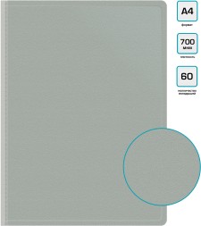 Папка с 60 прозр.вклад. Бюрократ -BPV60GREY A4 пластик 0.7мм торц.карм с бум. встав серый