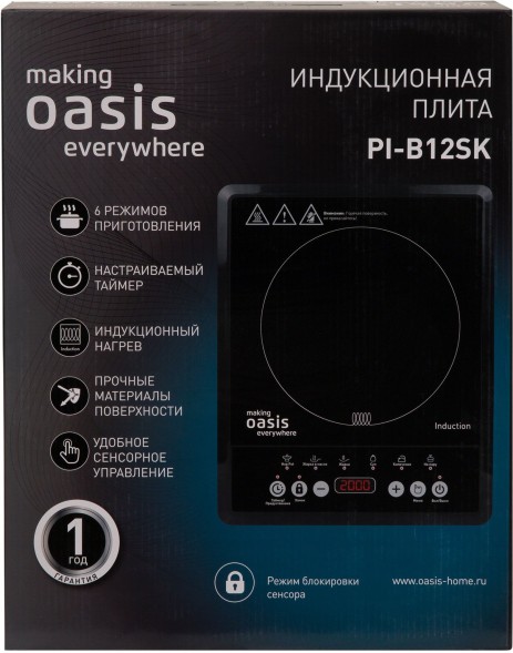 Плита Индукционная Oasis PI-B12SK черный закаленное стекло (настольная) (РI-B12SK)