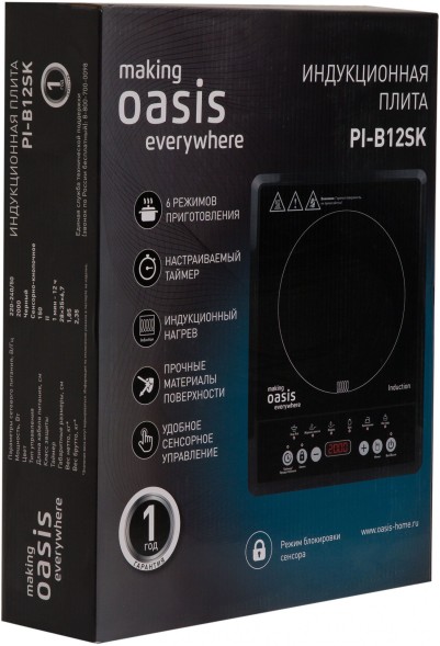 Плита Индукционная Oasis PI-B12SK черный закаленное стекло (настольная) (РI-B12SK)