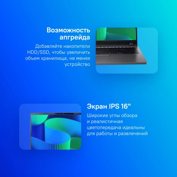 Ноутбук Acer TravelMate P2 TMP216-51-G2 Core i5 1335U 16Gb SSD512Gb Intel Iris Xe graphics 16&amp;quot; IPS WUXGA (1920x1200) без ОС black WiFi BT Cam (NX.BDDCD.001)