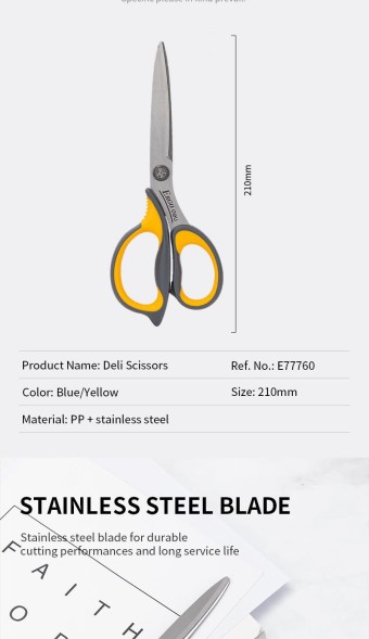 Ножницы Deli E77760 Soft офисные 210мм ТПЭ сталь ассорти блистер