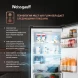 Холодильник Weissgauff WRK 185 Total NoFrost Inverter Black Inox 2-хкамерн. черная сталь инвертер