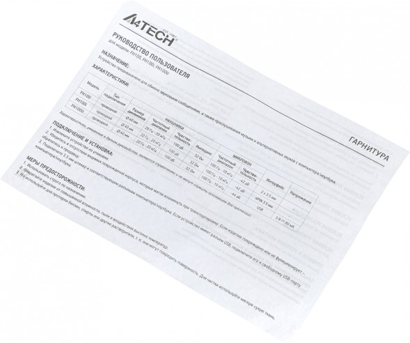 Наушники с микрофоном A4Tech Fstyler FH100U черный 2м накладные USB оголовье (FH100U (STONE BLACK))