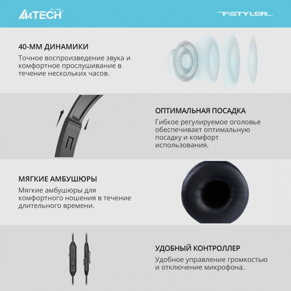 Наушники с микрофоном A4Tech Fstyler FH100U черный 2м накладные USB оголовье (FH100U (STONE BLACK))