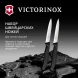 Набор ножей Victorinox Swiss Classic 6.7793.2 компл.:2предм. черный европодвес