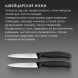 Набор ножей Victorinox Swiss Classic 6.7793.2 компл.:2предм. черный европодвес