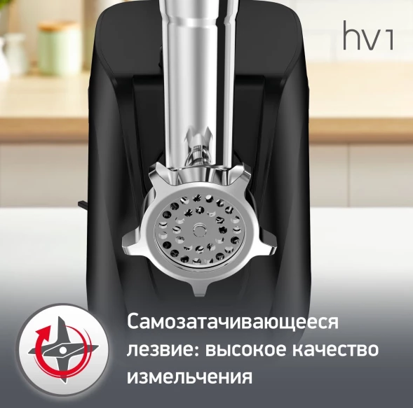 Мясорубка Moulinex Compact HV1 ME112832 1600Вт черный/серебристый